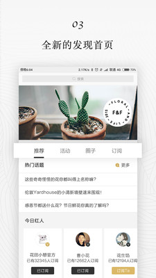 ����С��appv4.8.0��ͼ2