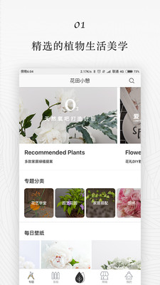 ����С��appv4.8.0��ͼ1