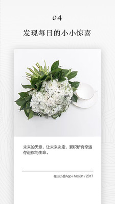 ����С��appv4.8.0��ͼ3