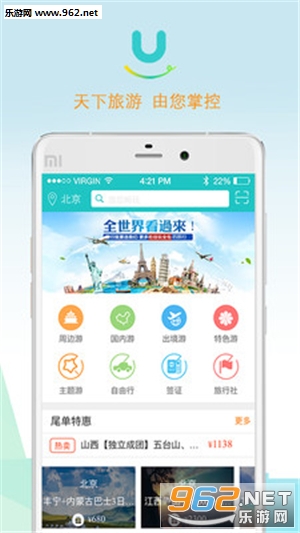 ������Ըappv3.0.7��ͼ0