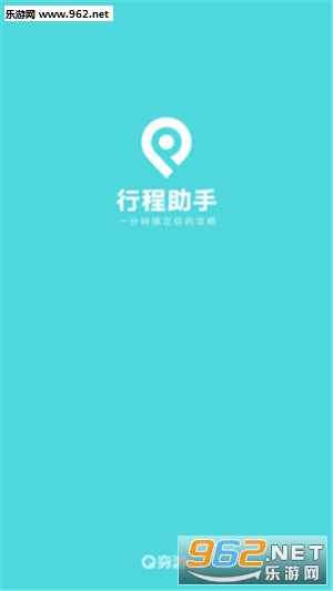�г�����(����)appv2.7.6��ͼ0