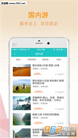 ������Ըappv3.0.7��ͼ1