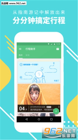 �г�����(����)appv2.7.6��ͼ1