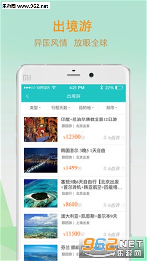������Ըappv3.0.7��ͼ2