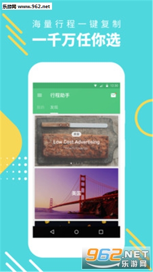 �г�����(����)appv2.7.6��ͼ2