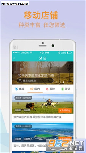 ������Ըappv3.0.7��ͼ3
