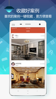 װ�ް���app��ͼ0