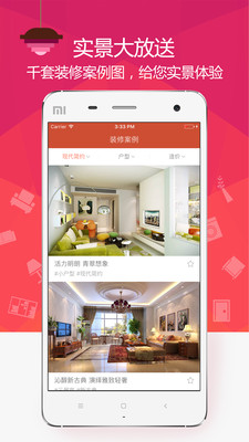 װ�ް���app��ͼ4