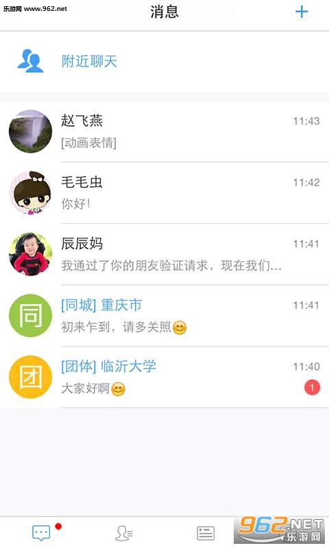 ����appv1.0.3��ͼ2