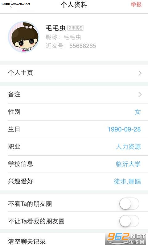 ����appv1.0.3��ͼ3