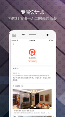 װ�����appv7.4.6��ͼ4