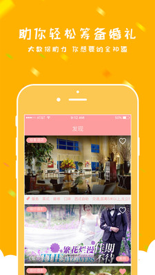 �������appv2.0.0��ͼ0