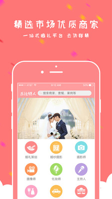 �������appv2.0.0��ͼ1