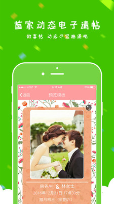 �������appv2.0.0��ͼ3