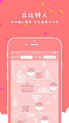 �������appv2.0.0��ͼ4