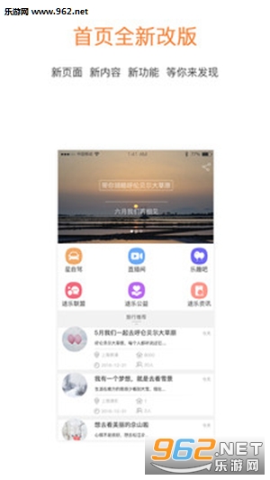 ;��appv2.3.9��ͼ1