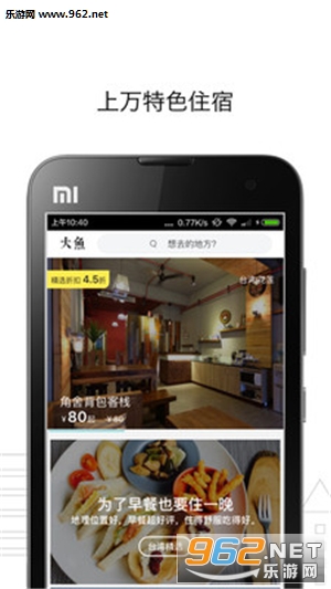 ��������appv3.3.4��ͼ0
