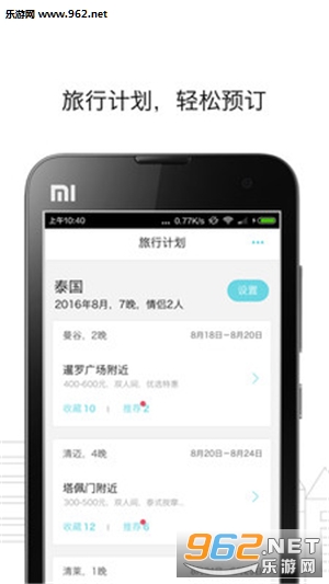 ��������appv3.3.4��ͼ1