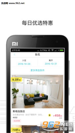 ��������appv3.3.4��ͼ2