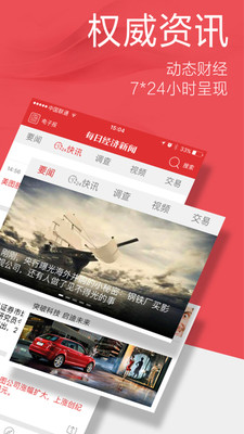 playerskin(ÿ�վ��������ֻ���)v4.1.1��ͼ4
