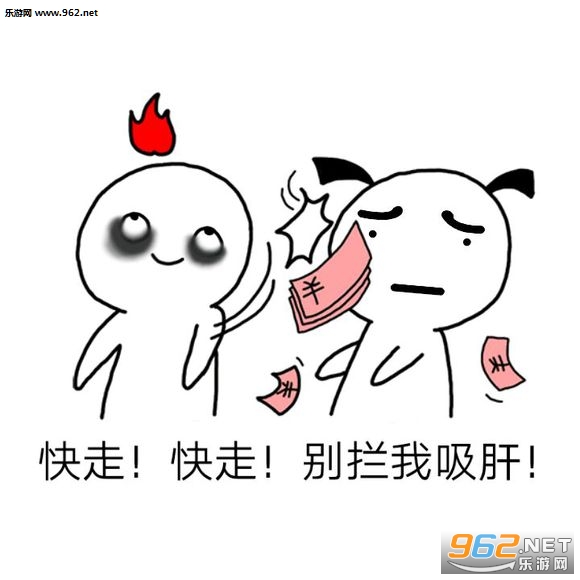 碧蓝航线fgo表情包最新整合版截图3
