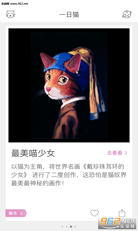 һ��èappv1.6.1��ͼ1