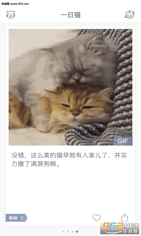 һ��èappv1.6.1��ͼ2