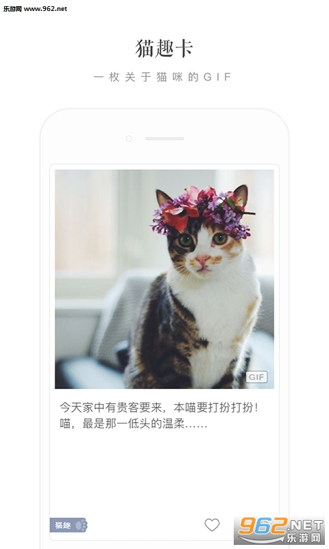 һ��èappv1.6.1��ͼ3