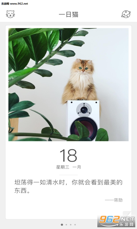 һ��èappv1.6.1��ͼ4