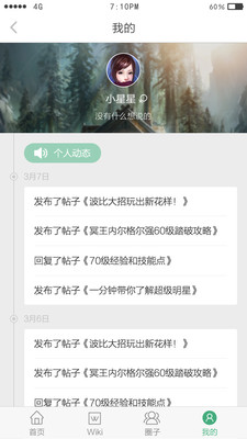 ����wiki appv1.1.0��ͼ1