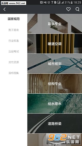 ����ѧԺ�ٷ���v4.0.4��ͼ0