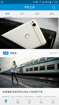 �ֻ�֮��appv2.3.2��ͼ2