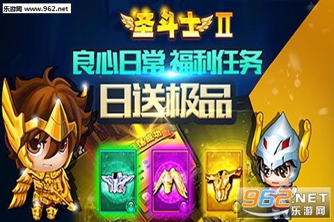 ʥ��ʿ2�ٷ���v3.0.0��ͼ0