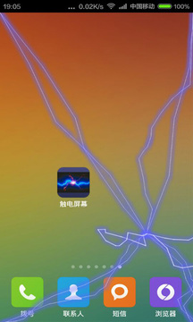 �����������磩(�ֻ�������������)v1.3��ͼ0