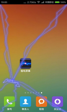 �����������磩(�ֻ�������������)v1.3��ͼ2