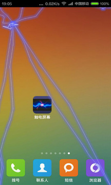 �����������磩(�ֻ�������������)v1.3��ͼ1