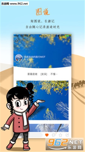 �п�appv2.1.3��ͼ0
