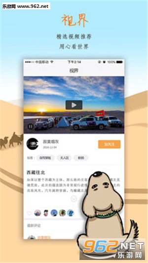 �п�appv2.1.3��ͼ1