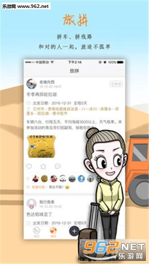 �п�appv2.1.3��ͼ2