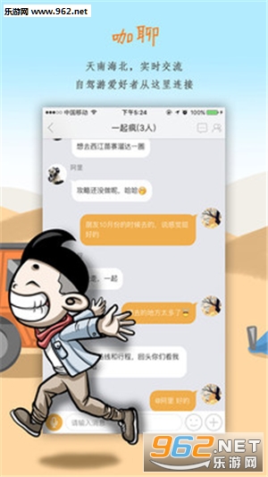 �п�appv2.1.3��ͼ3