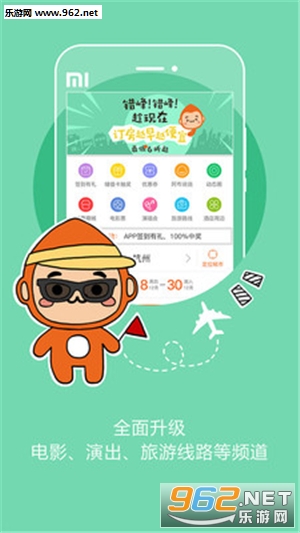 ��������appv7.5.2��ͼ2