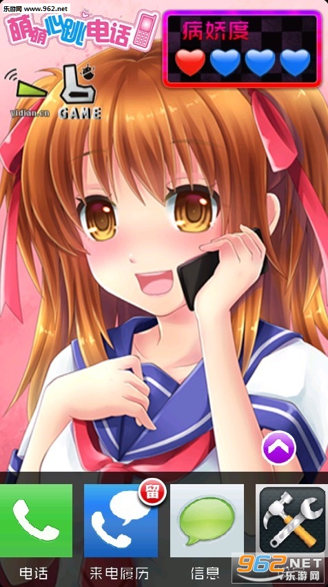 ���������绰��׿���ͼ0