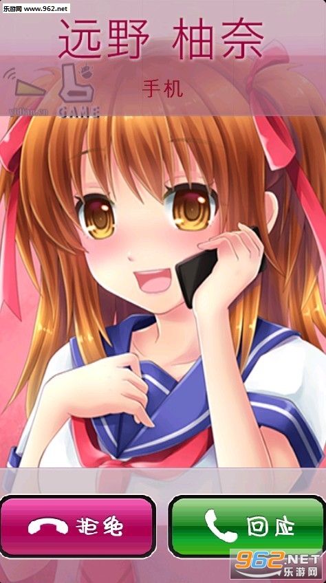���������绰��׿���ͼ3