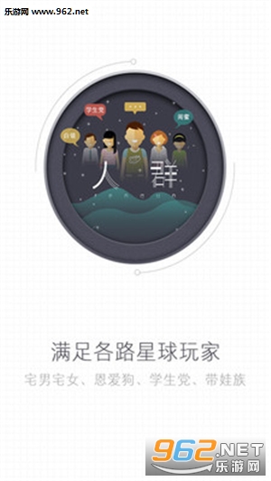 ��ţ����appv2.5.0��ͼ0