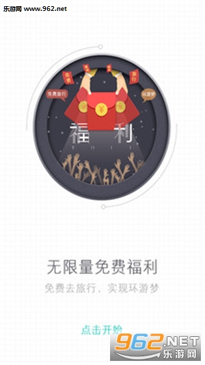 ��ţ����appv2.5.0��ͼ2