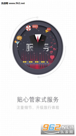 ��ţ����appv2.5.0��ͼ3