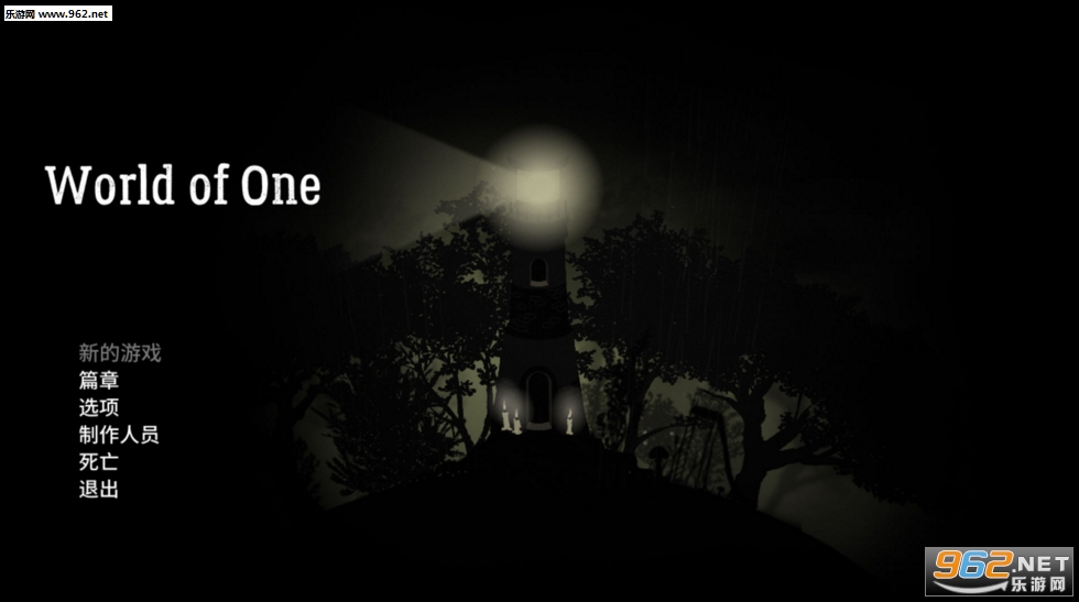 һ������(World of one)���İ��ͼ0