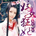 共享电源app