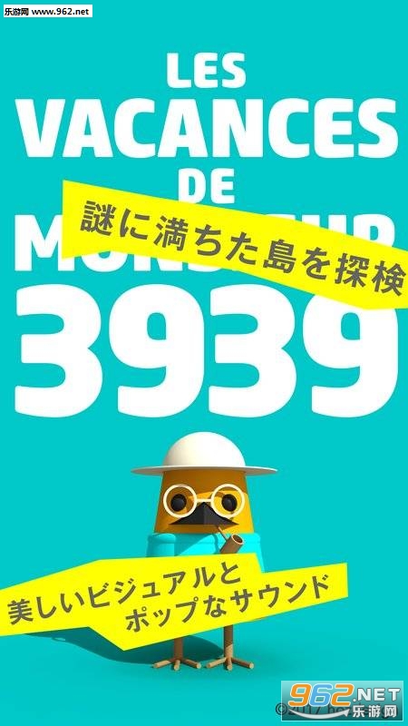 MR3939LUNDI(Mr.3939������һ��׿��)v1.0.2��ͼ0
