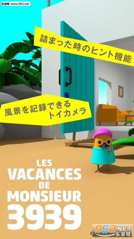 MR3939LUNDI(Mr.3939������һ��׿��)v1.0.2��ͼ1